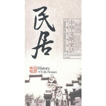 ���A����ʷԒ����Ӣ���p�Z(y��)�棩�D�D���ʷԒ