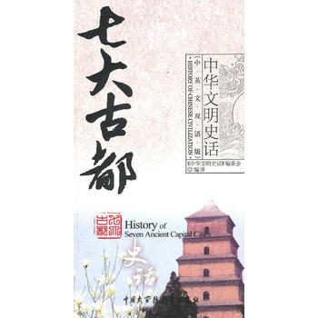 �ߴ�Ŷ�ʷԒ����Ӣ���pԒ�棩