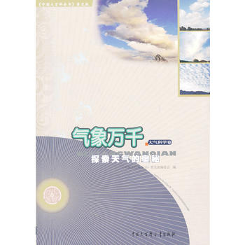 �Ї���ٿ�ȫ�����ռ��棩�������fǧ--̽�����ĊW��