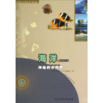 �Ї���ٿ�ȫ���ռ��桤�������ص�ˮ����