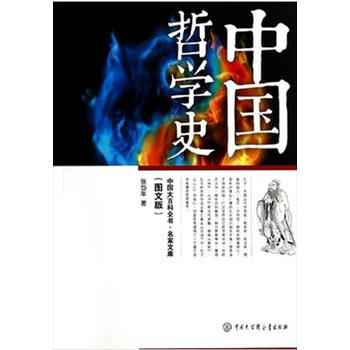 �Ї���ٿ�ȫ��.�����Ď�--�Ї��܌W(xu��)ʷ���D�İ棩