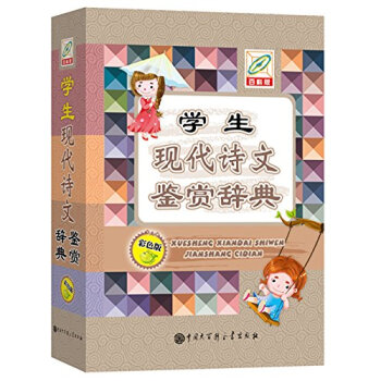 �W(xu��)���F(xi��n)��Ԋ���b�p�o��