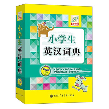 С�W��Ӣ�h�~�䣨��ɫ�棩