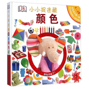 DKСС׽�Բأ��ɫ 0-2�q��