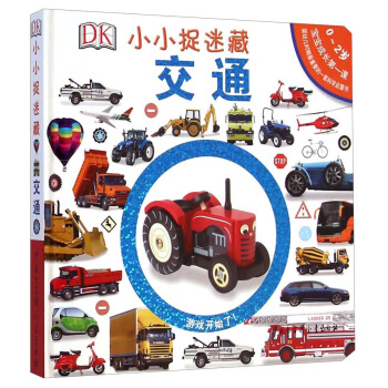 DKСС׽�Բأ���ͨ