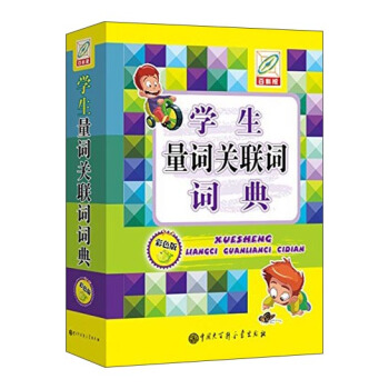 �W(xu��)�����~�P(gu��n)(li��n)�~�~�䣨��ɫ�棩