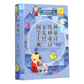 ��ͯԊ �m(x��)��ͯԊ Ů����(j��ng) ���W(xu��)ʮ��