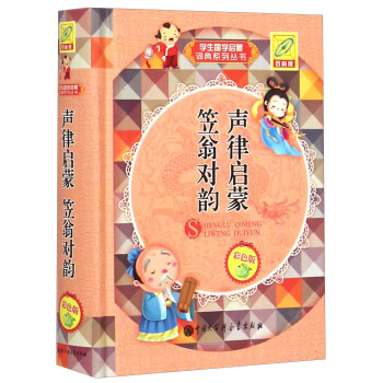 �W(xu��)����(gu��)�W(xu��)�����~��ϵ�Ѕ������Ɇ������̌�(du��)퍣���ɫ�棩