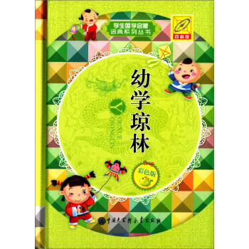 �W�����W�����~��ϵ�Ѕ������׌W���֣���ɫ�� �ٿư棩