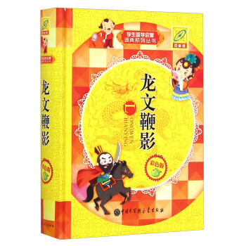 �W(xu��)�����W(xu��)�����~��ϵ�Ѕ��������ı�Ӱ����ɫ�� �ٿư棩