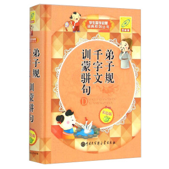 �W�����W�����~��ϵ�Ѕ���������Ҏ(gu��) ǧ���� Ӗ���䣨��ɫ�� �ٿư棩