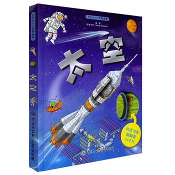 ������ϵ�аٿ�ȫ����̫��