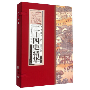 ��ʮ��ʷ���A�����b��4��(c��)��