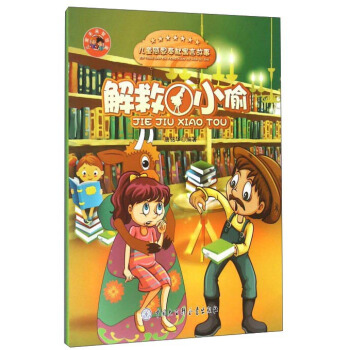 ���С͵/��ͯ�ж���I(xi��n)Ԣ�Թ���