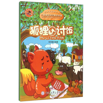 ��؂ӑ�/��ͯȤζ֪�R(sh��)Ԣ�Թ���