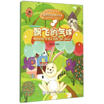 �h�w�Ě���/��ͯ�F(tu��n)�Y(ji��)�ѐ�(��i)Ԣ�Թ���