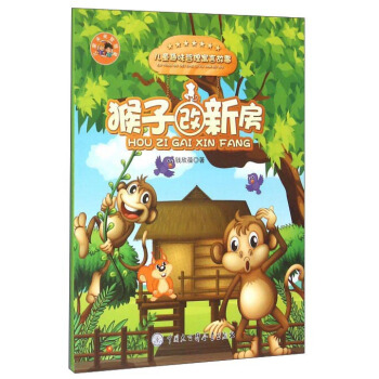 ���Ӹ��·�/��ͯȤζ����Ԣ�Թ���