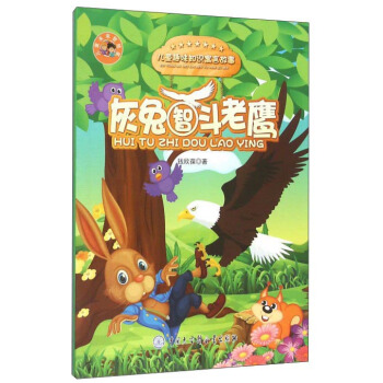 �����Ƕ�����/��ͯȤζ֪�R(sh��)Ԣ�Թ���