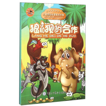 �ǺͪN�ĺ���/��ͯ�F(tu��n)�Y(ji��)�ѐ�(��i)Ԣ�Թ���