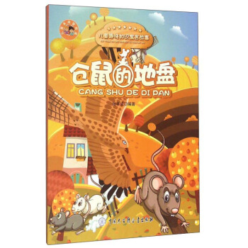 �}��ĵرP/��ͯȤζ֪�RԢ�Թ���