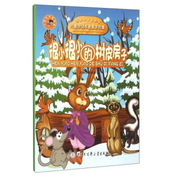 ��С��С�Ę�(sh��)Ƥ����/��ͯ�F(tu��n)�Y(ji��)�ѐ�(��i)Ԣ�Թ���