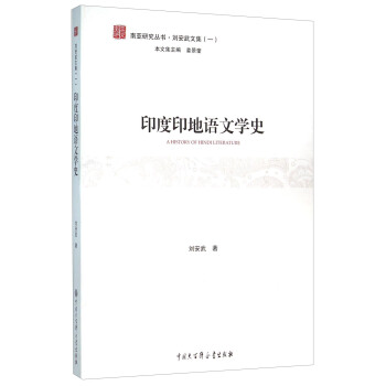 ӡ��ӡ���Z�ČW(xu��)ʷ