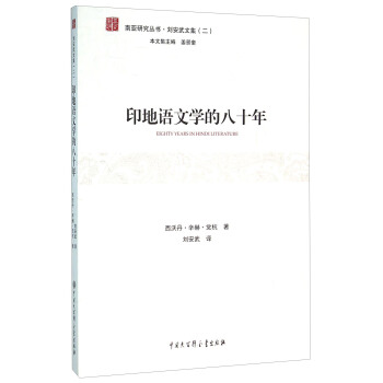 ӡ���Z�ČW(xu��)�İ�ʮ��