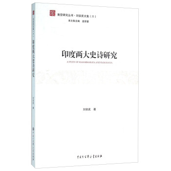 ӡ�ȃɴ�ʷԊ�о�