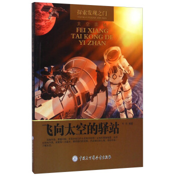 ̽���l(f��)�F(xi��n)֮�T���w��̫�յ��Aվ