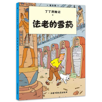 �����v�Uӛ-���ϵ�ѩ��