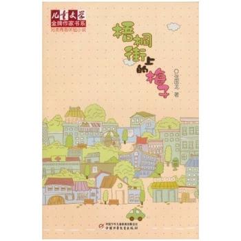 ����ͯ�ČW(xu��)���������ҕ�ϵ������ഺ�w�С�f������ͩ���ϵ�÷��