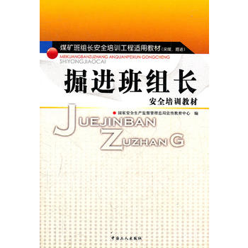 ���M(j��n)��M�L��ȫ��Ӗ(x��n)�̲�(��ú���M(j��n)ú�V��M�L��ȫ��Ӗ(x��n)�����m�ý̲�)