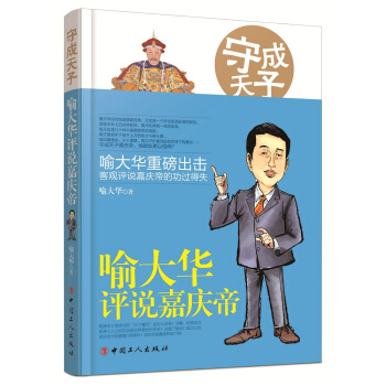 �س����ӣ������A�u(p��ng)�f�Αc��