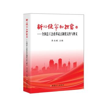 �µ�ʹ���͓�(d��n)��(d��ng)�󡪡�ȫ���������ĸ�ԇ�c(di��n)�ƶ��ļ��c��x