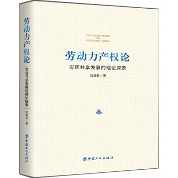 �ڄ�(d��ng)���a(ch��n)��(qu��n)Փ : ��(sh��)�F(xi��n)�����l(f��)չ����Փ̽��