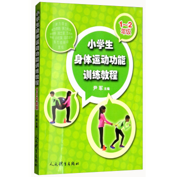 С�W(xu��)�����w�\(y��n)��(d��ng)����Ӗ(x��n)���̳̣�1-2�꼉(j��)��