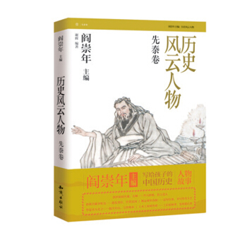 �vʷ�L(f��ng)��������ؾ�