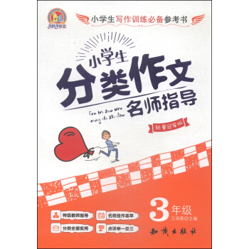 С�W�������������ָ�������꼉���N����܊�棩