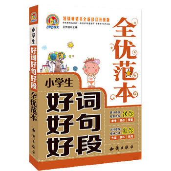 С�W�����~�þ�ö�ȫ��(y��u)����