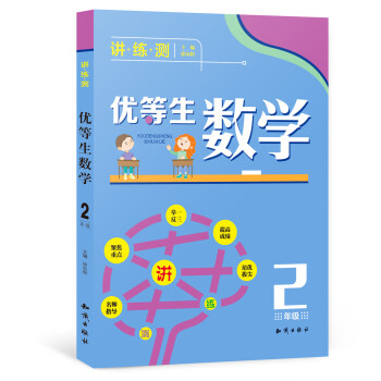 ��(y��u)������(sh��)�W(xu��)�����꼉