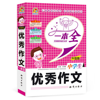 �ЌW(xu��)����(y��u)������һ��ȫ