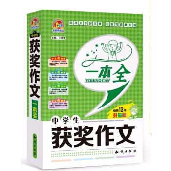 �ְ������� �ЌW(xu��)���@������һ��ȫ�������棩