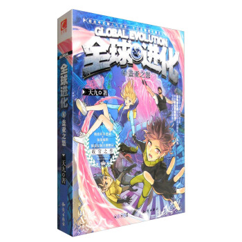 ȫ���M��6���w��֮ŭ