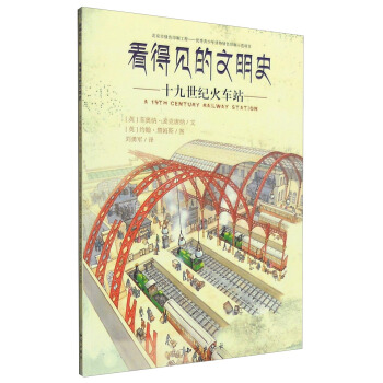 ����Ҋ������ʷ��ʮ�����o��܇վ