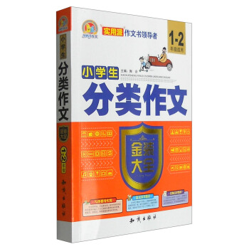 С�W(xu��)��������Ľ��b��ȫ��һ�����꼉(j��)�m�ã�