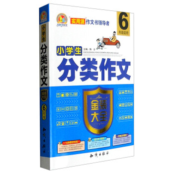 С�W(xu��)��������Ľ��b��ȫ�����꼉�m�ã�