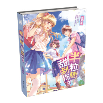 ���������𵽂�3