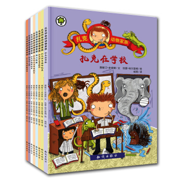 ���˺����Ą�����壨���b��8�ԣ�