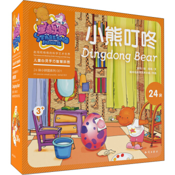 �Ǎu��(l��)�@��ͯ���`�����ǻ�ƴ�D��С�ܶ���