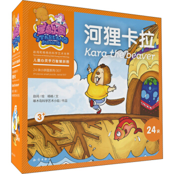 �Ǎu���@��ͯ���`�����ǻ�ƴ�D����؂������24�KСƴ�D��